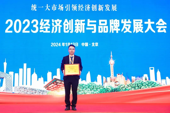 喜報！以恒有機硅榮獲三大殊榮！